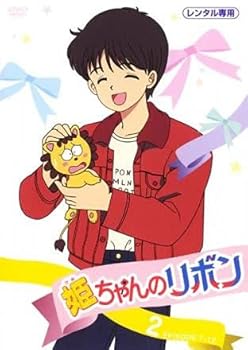楽天市場】姫ちゃんのリボン レンタル落ちの通販