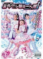 楽天市場】ミラクルちゅーんず！ ファイナルチューンタクトの通販