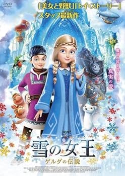 楽天市場】雪の女王 nhk ed（CD・DVD）の通販