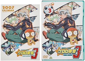 【中古】ケロロ軍曹 3rdシーズン 3 [DVD]【メーカー名】【メーカー型番】【ブランド名】バンダイビジュアル キッズアニメ・映画 川上とも子: Actor; 渡辺久美子: Actor; 小桜エツ子: Actor; 中田譲治: Actor; 近藤信宏: Director【商品説明】ケロロ軍曹 3rdシーズン 3 [DVD]画像はサンプル写真のため商品のコンディション・付属品の有無については入荷の度異なります。※中古品のため「限定」「初回」「保証」「DLコード」などの表記がありましても、特典・付属品・保証等は付いておりません。※コミック、CD、DVD、VHSは、レンタルアップ品の場合もございます。気になる方は購入前にお問い合わせください。中古品のため使用に影響ない程度の使用感・経年劣化（傷、汚れなど）がある場合がございます。※中古品の特性上ギフトには適しておりません。当店では初期不良に限り、商品到着から5日間は返品を受け付けております。お問い合わせ・メールにて不具合詳細をご連絡ください。お客様都合での返品はお受けしておりませんのでご了承ください。他モールとの併売品の為、売り切れの場合はご連絡させて頂きます。★ご注文からお届けまで1、ご注文（24時間受付）2、注文確認⇒当店から注文確認メールを送信致します3、在庫確認⇒中古品は受注後に、再メンテナンス、梱包しますので、お届けまで3日〜10日程度とお考え下さい。※海外在庫の場合は2〜3週間程度でのお届けとなります。4、入金確認⇒前払い決済をご選択の場合、ご入金確認後、配送手配を致します5、出荷⇒配送準備が整い次第、出荷致します。配送業者、追跡番号等の詳細をメール送信致します。6、到着⇒出荷後、1〜3日後に商品が到着します。※離島、北海道、沖縄は遅れる場合がございます。予めご了承下さい。お電話でのお問合せは少人数で運営の為受け付けておりませんので、お問い合わせ・メールにてお願い致します。ご来店ありがとうございます。当店では良品中古を多数揃えております。お電話でのお問合せは少人数で運営の為受け付けておりませんので、お問い合わせ・メールにてお願い致します。