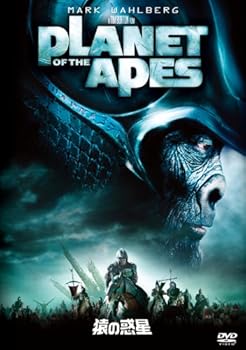 【中古】PLANET OF THE APES／猿の惑星 [DVD]