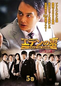 楽天市場】エデンの東 dvd box5の通販