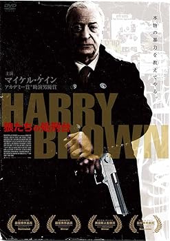 【中古】狼たちの処刑台 [DVD]