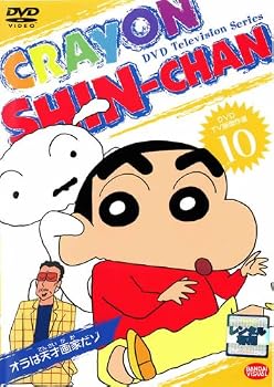楽天市場】クレヨンしんちゃん tv版傑作選 第1期の通販