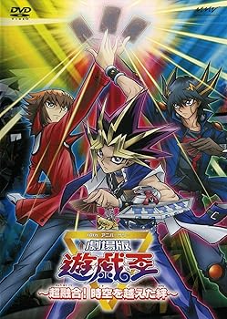 楽天市場】劇場&TVアニメ『遊☆戯☆王』スーパー・コンプリートブック