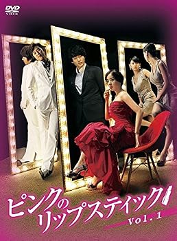 楽天市場】ピンクのリップスティック 全巻の通販