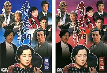 楽天市場】青春の門 筑豊篇 dvdの通販