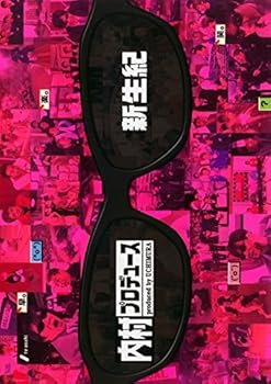 セル版 DVD 内村プロデュース １４本セット 楽天市場】内村プロデュース セット dvdの通販