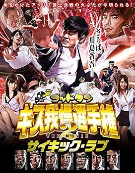 【中古】ゴッドタン キス我慢選手権 THE MOVIE 2 サイキック・ラブ [レンタル落ち]【メーカー名】【メーカー型番】【ブランド名】【商品説明】ゴッドタン キス我慢選手権 THE MOVIE 2 サイキック・ラブ [レンタル落ち]画像はサンプル写真のため商品のコンディション・付属品の有無については入荷の度異なります。※中古品のため「限定」「初回」「保証」「DLコード」などの表記がありましても、特典・付属品・保証等は付いておりません。※コミック、CD、DVD、VHSは、レンタルアップ品の場合もございます。気になる方は購入前にお問い合わせください。中古品のため使用に影響ない程度の使用感・経年劣化（傷、汚れなど）がある場合がございます。※中古品の特性上ギフトには適しておりません。当店では初期不良に限り、商品到着から5日間は返品を受け付けております。お問い合わせ・メールにて不具合詳細をご連絡ください。お客様都合での返品はお受けしておりませんのでご了承ください。他モールとの併売品の為、売り切れの場合はご連絡させて頂きます。★ご注文からお届けまで1、ご注文（24時間受付）2、注文確認⇒当店から注文確認メールを送信致します3、在庫確認⇒中古品は受注後に、再メンテナンス、梱包しますので、お届けまで3日〜10日程度とお考え下さい。※海外在庫の場合は2〜3週間程度でのお届けとなります。4、入金確認⇒前払い決済をご選択の場合、ご入金確認後、配送手配を致します5、出荷⇒配送準備が整い次第、出荷致します。配送業者、追跡番号等の詳細をメール送信致します。6、到着⇒出荷後、1〜3日後に商品が到着します。※離島、北海道、沖縄は遅れる場合がございます。予めご了承下さい。お電話でのお問合せは少人数で運営の為受け付けておりませんので、お問い合わせ・メールにてお願い致します。ご来店ありがとうございます。当店では良品中古を多数揃えております。お電話でのお問合せは少人数で運営の為受け付けておりませんので、お問い合わせ・メールにてお願い致します。
