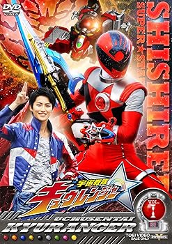 楽天市場】[dvd] スーパー戦隊シリーズ 宇宙戦隊キュウレンジャー vol