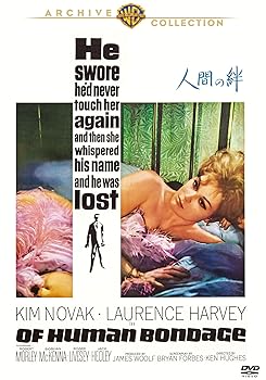 【中古】人間の絆 [DVD]