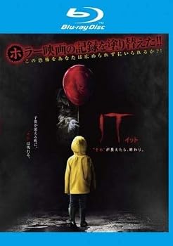 【中古】IT イット ‘それ’が見えたら、終わり。 ブルーレイディスク [レンタル落ち]【メーカー名】【メーカー型番】【ブランド名】【商品説明】IT イット ‘それ’が見えたら、終わり。 ブルーレイディスク [レンタル落ち]画像はサンプル写真のため商品のコンディション・付属品の有無については入荷の度異なります。※中古品のため「限定」「初回」「保証」「DLコード」などの表記がありましても、特典・付属品・保証等は付いておりません。※コミック、CD、DVD、VHSは、レンタルアップ品の場合もございます。気になる方は購入前にお問い合わせください。中古品のため使用に影響ない程度の使用感・経年劣化（傷、汚れなど）がある場合がございます。※中古品の特性上ギフトには適しておりません。当店では初期不良に限り、商品到着から5日間は返品を受け付けております。お問い合わせ・メールにて不具合詳細をご連絡ください。お客様都合での返品はお受けしておりませんのでご了承ください。他モールとの併売品の為、売り切れの場合はご連絡させて頂きます。★ご注文からお届けまで1、ご注文（24時間受付）2、注文確認⇒当店から注文確認メールを送信致します3、在庫確認⇒中古品は受注後に、再メンテナンス、梱包しますので、お届けまで3日〜10日程度とお考え下さい。※海外在庫の場合は2〜3週間程度でのお届けとなります。4、入金確認⇒前払い決済をご選択の場合、ご入金確認後、配送手配を致します5、出荷⇒配送準備が整い次第、出荷致します。配送業者、追跡番号等の詳細をメール送信致します。6、到着⇒出荷後、1〜3日後に商品が到着します。※離島、北海道、沖縄は遅れる場合がございます。予めご了承下さい。お電話でのお問合せは少人数で運営の為受け付けておりませんので、お問い合わせ・メールにてお願い致します。ご来店ありがとうございます。当店では良品中古を多数揃えております。お電話でのお問合せは少人数で運営の為受け付けておりませんので、お問い合わせ・メールにてお願い致します。