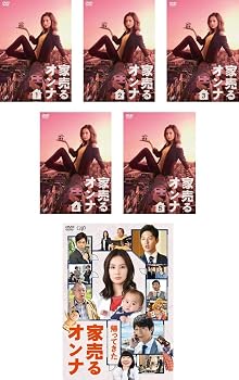 楽天市場】家売るオンナ dvdの通販