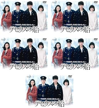 楽天市場】テセウスの船 dvd-boxの通販
