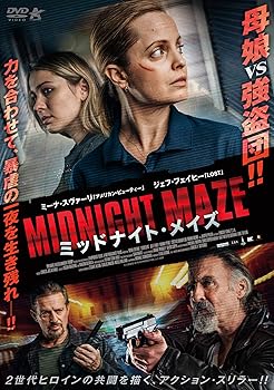 【中古】ミッドナイト・メイズ [DVD]【メーカー名】【メーカー型番】【ブランド名】ビデオメーカー アクション カルロス・V・グティエレス: Director; カルロス・V・グティエレス: Scenario; ジェフ・フェイヒー: Actor; ミーナ・スヴァーリ: Unknown; ジャスパー・ポーリッシュ: Actor; ミーナ・スヴァーリ: Actor; マニー・ペレス: Actor; サム・ブレイヴ: Cinematographer【商品説明】ミッドナイト・メイズ [DVD]画像はサンプル写真のため商品のコンディション・付属品の有無については入荷の度異なります。※中古品のため「限定」「初回」「保証」「DLコード」などの表記がありましても、特典・付属品・保証等は付いておりません。※コミック、CD、DVD、VHSは、レンタルアップ品の場合もございます。気になる方は購入前にお問い合わせください。中古品のため使用に影響ない程度の使用感・経年劣化（傷、汚れなど）がある場合がございます。※中古品の特性上ギフトには適しておりません。当店では初期不良に限り、商品到着から5日間は返品を受け付けております。お問い合わせ・メールにて不具合詳細をご連絡ください。お客様都合での返品はお受けしておりませんのでご了承ください。他モールとの併売品の為、売り切れの場合はご連絡させて頂きます。★ご注文からお届けまで1、ご注文（24時間受付）2、注文確認⇒当店から注文確認メールを送信致します3、在庫確認⇒中古品は受注後に、再メンテナンス、梱包しますので、お届けまで3日〜10日程度とお考え下さい。※海外在庫の場合は2〜3週間程度でのお届けとなります。4、入金確認⇒前払い決済をご選択の場合、ご入金確認後、配送手配を致します5、出荷⇒配送準備が整い次第、出荷致します。配送業者、追跡番号等の詳細をメール送信致します。6、到着⇒出荷後、1〜3日後に商品が到着します。※離島、北海道、沖縄は遅れる場合がございます。予めご了承下さい。お電話でのお問合せは少人数で運営の為受け付けておりませんので、お問い合わせ・メールにてお願い致します。ご来店ありがとうございます。当店では良品中古を多数揃えております。お電話でのお問合せは少人数で運営の為受け付けておりませんので、お問い合わせ・メールにてお願い致します。