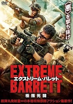 【中古】エクストリーム・バレット 極限死闘 [レンタル落ち]【メーカー名】【メーカー型番】【ブランド名】【商品説明】エクストリーム・バレット 極限死闘 [レンタル落ち]画像はサンプル写真のため商品のコンディション・付属品の有無については入荷の度異なります。※中古品のため「限定」「初回」「保証」「DLコード」などの表記がありましても、特典・付属品・保証等は付いておりません。※コミック、CD、DVD、VHSは、レンタルアップ品の場合もございます。気になる方は購入前にお問い合わせください。中古品のため使用に影響ない程度の使用感・経年劣化（傷、汚れなど）がある場合がございます。※中古品の特性上ギフトには適しておりません。当店では初期不良に限り、商品到着から5日間は返品を受け付けております。お問い合わせ・メールにて不具合詳細をご連絡ください。お客様都合での返品はお受けしておりませんのでご了承ください。他モールとの併売品の為、売り切れの場合はご連絡させて頂きます。★ご注文からお届けまで1、ご注文（24時間受付）2、注文確認⇒当店から注文確認メールを送信致します3、在庫確認⇒中古品は受注後に、再メンテナンス、梱包しますので、お届けまで3日〜10日程度とお考え下さい。※海外在庫の場合は2〜3週間程度でのお届けとなります。4、入金確認⇒前払い決済をご選択の場合、ご入金確認後、配送手配を致します5、出荷⇒配送準備が整い次第、出荷致します。配送業者、追跡番号等の詳細をメール送信致します。6、到着⇒出荷後、1〜3日後に商品が到着します。※離島、北海道、沖縄は遅れる場合がございます。予めご了承下さい。お電話でのお問合せは少人数で運営の為受け付けておりませんので、お問い合わせ・メールにてお願い致します。ご来店ありがとうございます。当店では良品中古を多数揃えております。お電話でのお問合せは少人数で運営の為受け付けておりませんので、お問い合わせ・メールにてお願い致します。