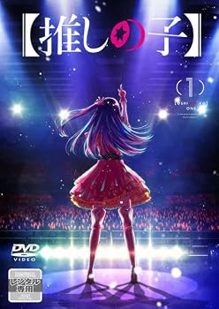 【中古】推しの子season1　Vol.1〜6【レンタル落ちDVD】【メーカー名】【メーカー型番】【ブランド名】【商品説明】推しの子season1　Vol.1〜6【レンタル落ちDVD】画像はサンプル写真のため商品のコンディション・付属品の有無については入荷の度異なります。※中古品のため「限定」「初回」「保証」「DLコード」などの表記がありましても、特典・付属品・保証等は付いておりません。※コミック、CD、DVD、VHSは、レンタルアップ品の場合もございます。気になる方は購入前にお問い合わせください。中古品のため使用に影響ない程度の使用感・経年劣化（傷、汚れなど）がある場合がございます。※中古品の特性上ギフトには適しておりません。当店では初期不良に限り、商品到着から5日間は返品を受け付けております。お問い合わせ・メールにて不具合詳細をご連絡ください。お客様都合での返品はお受けしておりませんのでご了承ください。他モールとの併売品の為、売り切れの場合はご連絡させて頂きます。★ご注文からお届けまで1、ご注文（24時間受付）2、注文確認⇒当店から注文確認メールを送信致します3、在庫確認⇒中古品は受注後に、再メンテナンス、梱包しますので、お届けまで3日〜10日程度とお考え下さい。※海外在庫の場合は2〜3週間程度でのお届けとなります。4、入金確認⇒前払い決済をご選択の場合、ご入金確認後、配送手配を致します5、出荷⇒配送準備が整い次第、出荷致します。配送業者、追跡番号等の詳細をメール送信致します。6、到着⇒出荷後、1〜3日後に商品が到着します。※離島、北海道、沖縄は遅れる場合がございます。予めご了承下さい。お電話でのお問合せは少人数で運営の為受け付けておりませんので、お問い合わせ・メールにてお願い致します。ご来店ありがとうございます。当店では良品中古を多数揃えております。お電話でのお問合せは少人数で運営の為受け付けておりませんので、お問い合わせ・メールにてお願い致します。