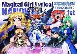 楽天市場】レイジングハート 魔法少女リリカルなのは The MOVIE 1st