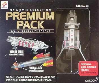 【中古】コナミ SFムービーセレクション プレミアムパック 偵察衛星SID（謎の円盤UFO）＋ファイアーボールXL5（宇宙船XL5） 2種セット