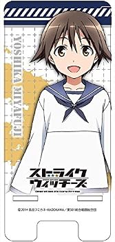ストライクウィッチーズ Operation Victory Arrow スマートフォンスタンド 宮藤