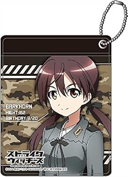 ストライクウィッチーズ Operation Victory Arrow カラーパスケース バルクホルン