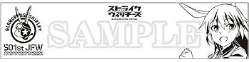 ストライクウィッチーズ Operation Victory Arrow 自動車用ワイドミラー シャーリー