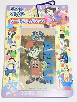 楽天市場】ドラゴンボール カード アラレちゃんの通販