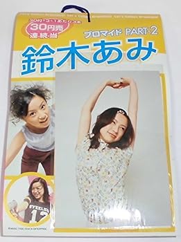 楽天市場】鈴木亜美 カード（ホビー）の通販