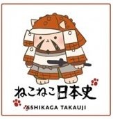 【中古】ねこねこ日本史 ミニタオル 足利尊氏 単品 食玩【メーカー名】【メーカー型番】【ブランド名】キャラアニ 食玩 【商品説明】ねこねこ日本史 ミニタオル 足利尊氏 単品 食玩画像はサンプル写真のため商品のコンディション・付属品の有無については入荷の度異なります。商品写真はできる限り実物の色に近づけるよう徹底しておりますが、 お使いのモニター設定、お部屋の照明等により実際の商品と色味が異なる場合がございます。※中古品のため「限定」「初回」「保証」「DLコード」などの表記がありましても、特典・付属品・保証等は付いておりません。※コミック、CD、DVD、VHSは、レンタルアップ品の場合もございます。気になる方は購入前にお問い合わせください。中古品のため使用に影響ない程度の使用感・経年劣化（傷、汚れなど）がある場合がございます。※中古品の特性上ギフトには適しておりません。当店では初期不良に限り、商品到着から5日間は返品を受け付けております。お問い合わせ・メールにて不具合詳細をご連絡ください。お客様都合での返品はお受けしておりませんのでご了承ください。他モールとの併売品の為、売り切れの場合はご連絡させて頂きます。★ご注文からお届けまで1、ご注文（24時間受付）2、注文確認⇒当店から注文確認メールを送信致します3、在庫確認⇒中古品は受注後に、再メンテナンス、梱包しますので、お届けまで3日〜10日程度とお考え下さい。※海外在庫の場合は2〜3週間程度でのお届けとなります。4、入金確認⇒前払い決済をご選択の場合、ご入金確認後、配送手配を致します5、出荷⇒配送準備が整い次第、出荷致します。配送業者、追跡番号等の詳細をメール送信致します。6、到着⇒出荷後、1〜3日後に商品が到着します。※離島、北海道、沖縄は遅れる場合がございます。予めご了承下さい。お電話でのお問合せは少人数で運営の為受け付けておりませんので、お問い合わせ・メールにてお願い致します。ご来店ありがとうございます。当店では良品中古を多数揃えております。お電話でのお問合せは少人数で運営の為受け付けておりませんので、お問い合わせ・メールにてお願い致します。