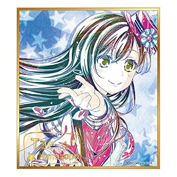 【中古】【花園たえ (A柄)】 バンドリ！ ガールズバンドパーティ！ Ani-Artトレーディングミニ色紙 Vol.2 Poppin'Party【メーカー名】【メーカー型番】【ブランド名】ブシロード(BUSHIROAD) アニメ・萌えグッズ 【商品説明】【花園たえ (A柄)】 バンドリ！ ガールズバンドパーティ！ Ani-Artトレーディングミニ色紙 Vol.2 Poppin'Party画像はサンプル写真のため商品のコンディション・付属品の有無については入荷の度異なります。商品写真はできる限り実物の色に近づけるよう徹底しておりますが、 お使いのモニター設定、お部屋の照明等により実際の商品と色味が異なる場合がございます。※中古品のため「限定」「初回」「保証」「DLコード」などの表記がありましても、特典・付属品・保証等は付いておりません。※コミック、CD、DVD、VHSは、レンタルアップ品の場合もございます。気になる方は購入前にお問い合わせください。中古品のため使用に影響ない程度の使用感・経年劣化（傷、汚れなど）がある場合がございます。※中古品の特性上ギフトには適しておりません。当店では初期不良に限り、商品到着から5日間は返品を受け付けております。お問い合わせ・メールにて不具合詳細をご連絡ください。お客様都合での返品はお受けしておりませんのでご了承ください。他モールとの併売品の為、売り切れの場合はご連絡させて頂きます。★ご注文からお届けまで1、ご注文（24時間受付）2、注文確認⇒当店から注文確認メールを送信致します3、在庫確認⇒中古品は受注後に、再メンテナンス、梱包しますので、お届けまで3日〜10日程度とお考え下さい。※海外在庫の場合は2〜3週間程度でのお届けとなります。4、入金確認⇒前払い決済をご選択の場合、ご入金確認後、配送手配を致します5、出荷⇒配送準備が整い次第、出荷致します。配送業者、追跡番号等の詳細をメール送信致します。6、到着⇒出荷後、1〜3日後に商品が到着します。※離島、北海道、沖縄は遅れる場合がございます。予めご了承下さい。お電話でのお問合せは少人数で運営の為受け付けておりませんので、お問い合わせ・メールにてお願い致します。ご来店ありがとうございます。当店では良品中古を多数揃えております。お電話でのお問合せは少人数で運営の為受け付けておりませんので、お問い合わせ・メールにてお願い致します。