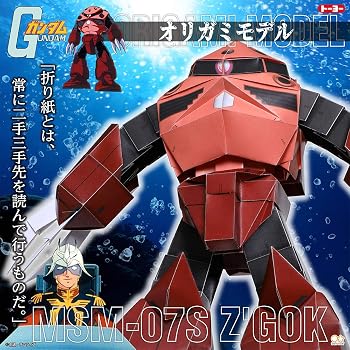 【中古】トーヨー ガンダム おりがみ オリガミモデル シャア専用 ズゴック 35482【メーカー名】【メーカー型番】【ブランド名】トーヨー(Toyo) おりがみ 【商品説明】トーヨー ガンダム おりがみ オリガミモデル シャア専用 ズゴック 35482画像はサンプル写真のため商品のコンディション・付属品の有無については入荷の度異なります。商品写真はできる限り実物の色に近づけるよう徹底しておりますが、 お使いのモニター設定、お部屋の照明等により実際の商品と色味が異なる場合がございます。※中古品のため「限定」「初回」「保証」「DLコード」などの表記がありましても、特典・付属品・保証等は付いておりません。※コミック、CD、DVD、VHSは、レンタルアップ品の場合もございます。気になる方は購入前にお問い合わせください。中古品のため使用に影響ない程度の使用感・経年劣化（傷、汚れなど）がある場合がございます。※中古品の特性上ギフトには適しておりません。当店では初期不良に限り、商品到着から5日間は返品を受け付けております。お問い合わせ・メールにて不具合詳細をご連絡ください。お客様都合での返品はお受けしておりませんのでご了承ください。他モールとの併売品の為、売り切れの場合はご連絡させて頂きます。★ご注文からお届けまで1、ご注文（24時間受付）2、注文確認⇒当店から注文確認メールを送信致します3、在庫確認⇒中古品は受注後に、再メンテナンス、梱包しますので、お届けまで3日〜10日程度とお考え下さい。※海外在庫の場合は2〜3週間程度でのお届けとなります。4、入金確認⇒前払い決済をご選択の場合、ご入金確認後、配送手配を致します5、出荷⇒配送準備が整い次第、出荷致します。配送業者、追跡番号等の詳細をメール送信致します。6、到着⇒出荷後、1〜3日後に商品が到着します。※離島、北海道、沖縄は遅れる場合がございます。予めご了承下さい。お電話でのお問合せは少人数で運営の為受け付けておりませんので、お問い合わせ・メールにてお願い致します。ご来店ありがとうございます。当店では良品中古を多数揃えております。お電話でのお問合せは少人数で運営の為受け付けておりませんので、お問い合わせ・メールにてお願い致します。