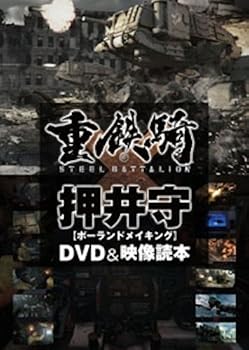 楽天市場】重鉄騎の通販