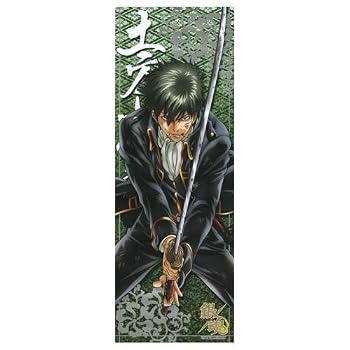 楽天市場】銀魂キャラポスコレクションの通販