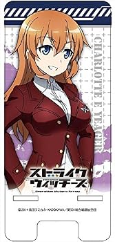 ストライクウィッチーズ Operation Victory Arrow スマートフォンスタンド シャーリー