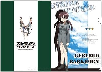 ストライクウィッチーズ Operation Victory Arrow クリアファイル バルクホルン