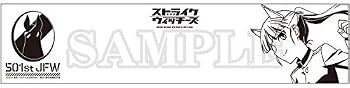 ストライクウィッチーズ Operation Victory Arrow 自動車用ワイドミラー 坂本