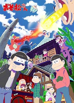 楽天市場】おそ松さん ビーチタオルの通販