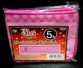 [중고] 이치 반 쿠지 AKB48? 크리스마스 선물? 5 번 팀 머플러 상 [장난감 & 취미]