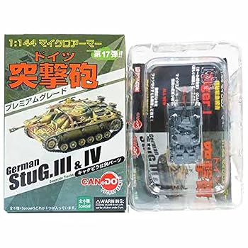 【中古】【3】 童友社 1/144 マイクロアーマー 第17弾 III号突撃砲 F8型 第209突撃砲大隊 東部戦線 1943年 単品