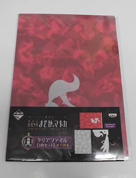 楽天市場】クリアファイル まどかマギカの通販