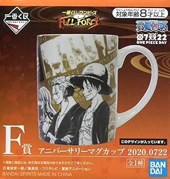 一番くじ ワンピース FULL FORCE F賞 アニバーサリーマグカップ 2020.0722 単品
