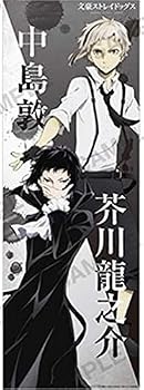 楽天市場】文豪ストレイドッグス ポスターの通販