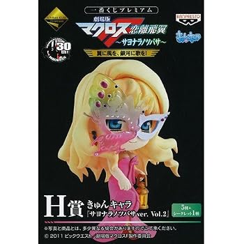 楽天市場】マクロスF きゅんキャラの通販