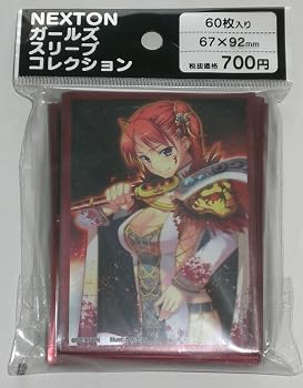 楽天市場】nextonガールズスリーブコレクションの通販