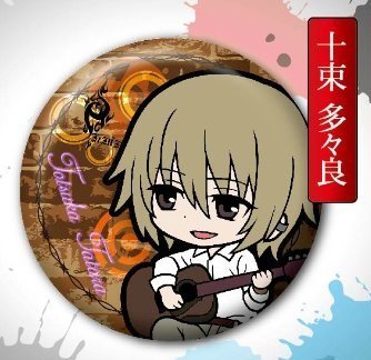 楽天市場】十束多々良の通販