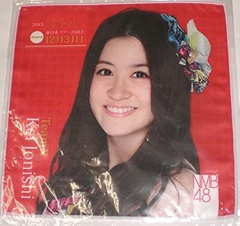 【中古】NMB48 東日本ツアー2013 推しタオル TEAM-N 上西恵 ハンドタオル マイクロファイバー【メーカー名】【メーカー型番】【ブランド名】AKS アイドル・芸能人グッズ 【商品説明】NMB48 東日本ツアー2013 推しタオル TEAM-N 上西恵 ハンドタオル マイクロファイバー画像はサンプル写真のため商品のコンディション・付属品の有無については入荷の度異なります。商品写真はできる限り実物の色に近づけるよう徹底しておりますが、 お使いのモニター設定、お部屋の照明等により実際の商品と色味が異なる場合がございます。※中古品のため「限定」「初回」「保証」「DLコード」などの表記がありましても、特典・付属品・保証等は付いておりません。※コミック、CD、DVD、VHSは、レンタルアップ品の場合もございます。気になる方は購入前にお問い合わせください。中古品のため使用に影響ない程度の使用感・経年劣化（傷、汚れなど）がある場合がございます。※中古品の特性上ギフトには適しておりません。当店では初期不良に限り、商品到着から5日間は返品を受け付けております。お問い合わせ・メールにて不具合詳細をご連絡ください。お客様都合での返品はお受けしておりませんのでご了承ください。他モールとの併売品の為、売り切れの場合はご連絡させて頂きます。★ご注文からお届けまで1、ご注文（24時間受付）2、注文確認⇒当店から注文確認メールを送信致します3、在庫確認⇒中古品は受注後に、再メンテナンス、梱包しますので、お届けまで3日〜10日程度とお考え下さい。※海外在庫の場合は2〜3週間程度でのお届けとなります。4、入金確認⇒前払い決済をご選択の場合、ご入金確認後、配送手配を致します5、出荷⇒配送準備が整い次第、出荷致します。配送業者、追跡番号等の詳細をメール送信致します。6、到着⇒出荷後、1〜3日後に商品が到着します。※離島、北海道、沖縄は遅れる場合がございます。予めご了承下さい。お電話でのお問合せは少人数で運営の為受け付けておりませんので、お問い合わせ・メールにてお願い致します。ご来店ありがとうございます。当店では良品中古を多数揃えております。お電話でのお問合せは少人数で運営の為受け付けておりませんので、お問い合わせ・メールにてお願い致します。