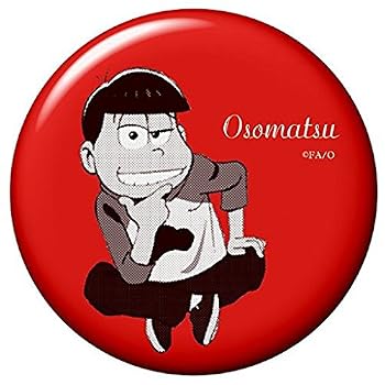 【中古】おそ松さん トレーディング缶バッジ ラグランvol.4 おそ松B 単品【メーカー名】【メーカー型番】【ブランド名】エイベックス アニメ・萌えグッズ 【商品説明】おそ松さん トレーディング缶バッジ ラグランvol.4 おそ松B 単品画像はサンプル写真のため商品のコンディション・付属品の有無については入荷の度異なります。商品写真はできる限り実物の色に近づけるよう徹底しておりますが、 お使いのモニター設定、お部屋の照明等により実際の商品と色味が異なる場合がございます。※中古品のため「限定」「初回」「保証」「DLコード」などの表記がありましても、特典・付属品・保証等は付いておりません。※コミック、CD、DVD、VHSは、レンタルアップ品の場合もございます。気になる方は購入前にお問い合わせください。中古品のため使用に影響ない程度の使用感・経年劣化（傷、汚れなど）がある場合がございます。※中古品の特性上ギフトには適しておりません。当店では初期不良に限り、商品到着から5日間は返品を受け付けております。お問い合わせ・メールにて不具合詳細をご連絡ください。お客様都合での返品はお受けしておりませんのでご了承ください。他モールとの併売品の為、売り切れの場合はご連絡させて頂きます。★ご注文からお届けまで1、ご注文（24時間受付）2、注文確認⇒当店から注文確認メールを送信致します3、在庫確認⇒中古品は受注後に、再メンテナンス、梱包しますので、お届けまで3日〜10日程度とお考え下さい。※海外在庫の場合は2〜3週間程度でのお届けとなります。4、入金確認⇒前払い決済をご選択の場合、ご入金確認後、配送手配を致します5、出荷⇒配送準備が整い次第、出荷致します。配送業者、追跡番号等の詳細をメール送信致します。6、到着⇒出荷後、1〜3日後に商品が到着します。※離島、北海道、沖縄は遅れる場合がございます。予めご了承下さい。お電話でのお問合せは少人数で運営の為受け付けておりませんので、お問い合わせ・メールにてお願い致します。ご来店ありがとうございます。当店では良品中古を多数揃えております。お電話でのお問合せは少人数で運営の為受け付けておりませんので、お問い合わせ・メールにてお願い致します。