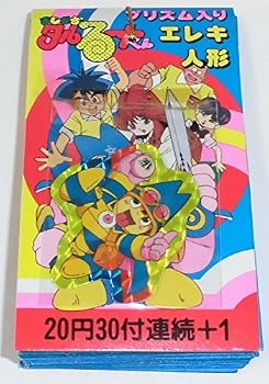 楽天市場】まじかるタルるートくん 1（ホビー）の通販