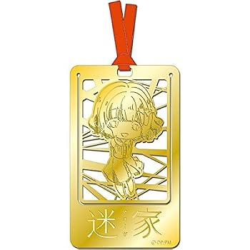 【中古】迷家-マヨイガ- メタルアートしおり 真咲