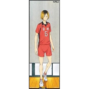 【中古】一番くじ ハイキュー!! 繋げ!!全国への軌跡!! F賞 孤爪研磨ビジュアルクロス【メーカー名】【メーカー型番】【ブランド名】バンプレスト アニメ・萌えグッズ 【商品説明】一番くじ ハイキュー!! 繋げ!!全国への軌跡!! F賞 孤爪研磨ビジュアルクロス画像はサンプル写真のため商品のコンディション・付属品の有無については入荷の度異なります。商品写真はできる限り実物の色に近づけるよう徹底しておりますが、 お使いのモニター設定、お部屋の照明等により実際の商品と色味が異なる場合がございます。※中古品のため「限定」「初回」「保証」「DLコード」などの表記がありましても、特典・付属品・保証等は付いておりません。※コミック、CD、DVD、VHSは、レンタルアップ品の場合もございます。気になる方は購入前にお問い合わせください。中古品のため使用に影響ない程度の使用感・経年劣化（傷、汚れなど）がある場合がございます。※中古品の特性上ギフトには適しておりません。当店では初期不良に限り、商品到着から5日間は返品を受け付けております。お問い合わせ・メールにて不具合詳細をご連絡ください。お客様都合での返品はお受けしておりませんのでご了承ください。他モールとの併売品の為、売り切れの場合はご連絡させて頂きます。★ご注文からお届けまで1、ご注文（24時間受付）2、注文確認⇒当店から注文確認メールを送信致します3、在庫確認⇒中古品は受注後に、再メンテナンス、梱包しますので、お届けまで3日〜10日程度とお考え下さい。※海外在庫の場合は2〜3週間程度でのお届けとなります。4、入金確認⇒前払い決済をご選択の場合、ご入金確認後、配送手配を致します5、出荷⇒配送準備が整い次第、出荷致します。配送業者、追跡番号等の詳細をメール送信致します。6、到着⇒出荷後、1〜3日後に商品が到着します。※離島、北海道、沖縄は遅れる場合がございます。予めご了承下さい。お電話でのお問合せは少人数で運営の為受け付けておりませんので、お問い合わせ・メールにてお願い致します。ご来店ありがとうございます。当店では良品中古を多数揃えております。お電話でのお問合せは少人数で運営の為受け付けておりませんので、お問い合わせ・メールにてお願い致します。